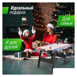 Аэрохоккей Unix Line GTHUF155X76ECL 9477443