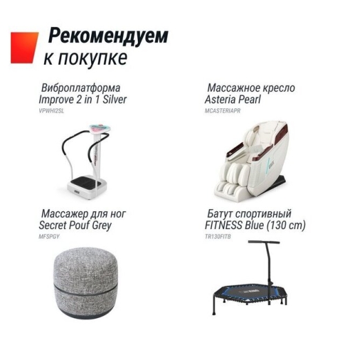 Электрическая беговая дорожка Unixfit Wood Way 3.0