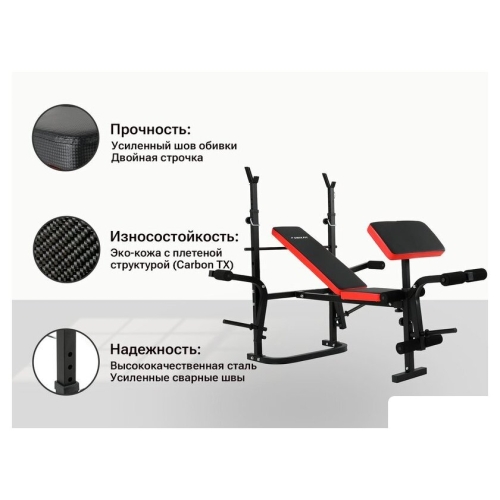 Силовая скамья Unixfit Bench 120P