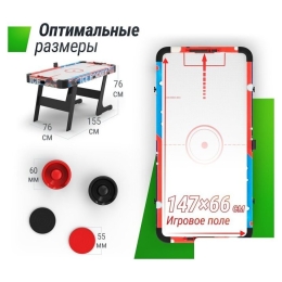 Аэрохоккей Unix Line GTHUF155X76ECL 9477443