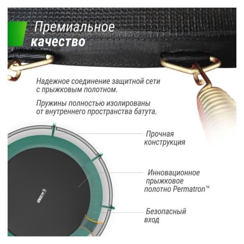 Батут Unix Line Supreme Basic 12 ft (green)
