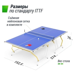 Теннисный стол Unix Line Simple Indoor 12mm MDF (blue) 11265333