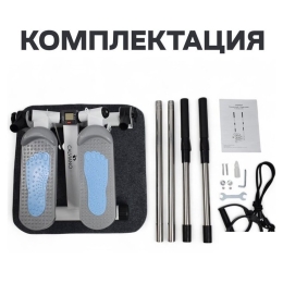 Поворотный степпер Calviano 202 (голубой) 10892809