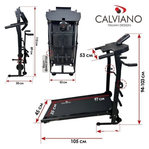 Механическая беговая дорожка Calviano BeFIT (черный)