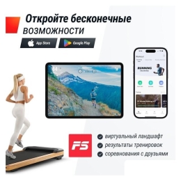 Электрическая беговая дорожка Unixfit Wood Way 3.0 10399055