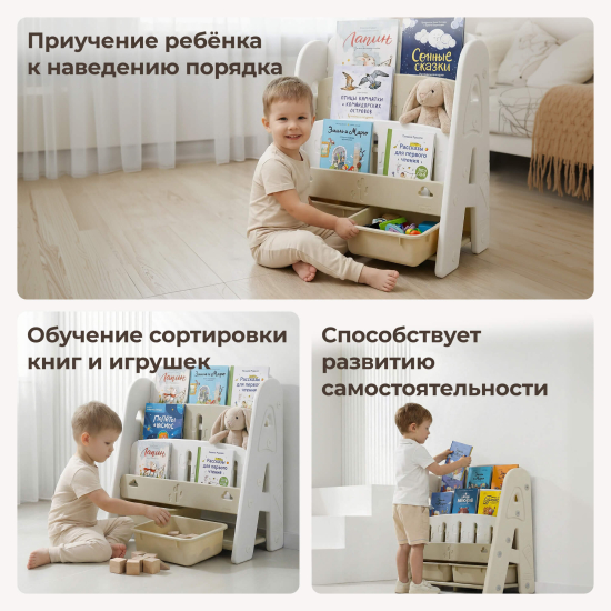 Стеллаж для книг UNIX Kids Сactus / Кактус бежевый