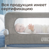 Бортик защитный для кровати UNIX Kids (120 см) серый