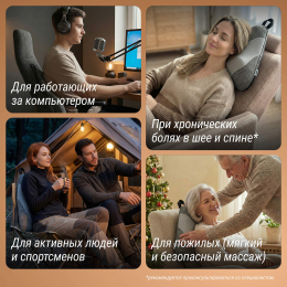 Массажная подушка UNIX Zen Grey