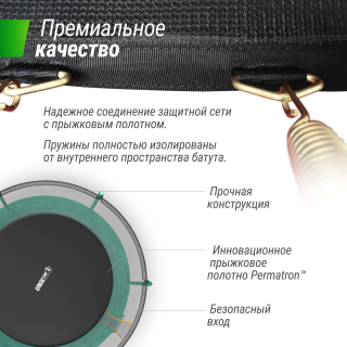 Батут UNIX Line Премиальный / Supreme Basic 8 ft (244 см) зеленый