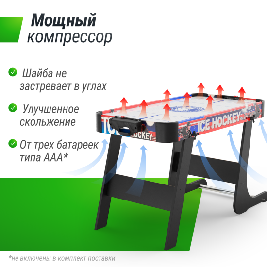Игровой стол складной UNIX Line Мини Аэрохоккей (101х50 cм)