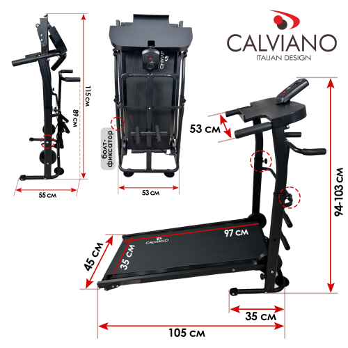 Беговая дорожка механическая Calviano BeFIT черная