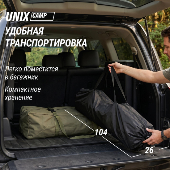 Кресло складное UNIX Camp Nexus серый