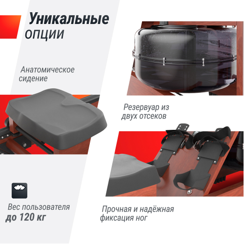 Гребной тренажер UNIX Fit Wood Rower Dark