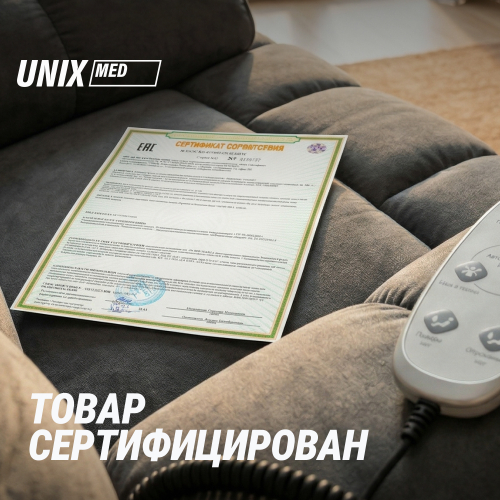 Массажное кресло UNIX Небесное гнездо / Cloud Nest серый