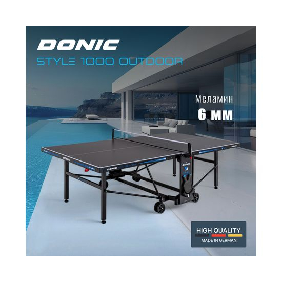 Теннисный стол DONIC Style 1000 Outdoor