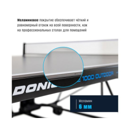 Теннисный стол DONIC Style 1000 Outdoor
