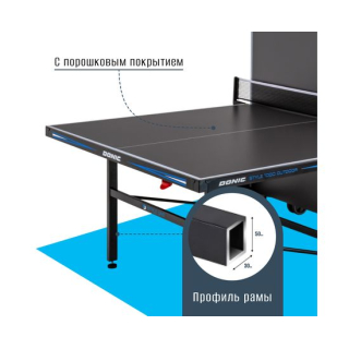 Теннисный стол DONIC Style 1000 Outdoor