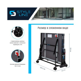 Теннисный стол DONIC Style 1000 Outdoor