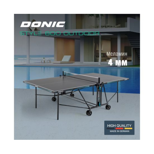 Теннисный стол DONIC Style 600 Outdoor