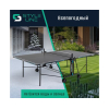 Теннисный стол DONIC Style 600 Outdoor