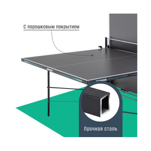 Теннисный стол DONIC Style 600 Outdoor