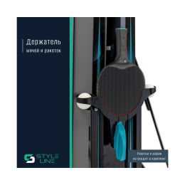 Теннисный стол DONIC Style 600 Outdoor