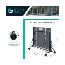 Теннисный стол DONIC Style 600 Outdoor