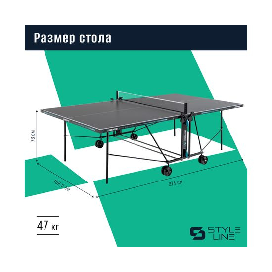 Теннисный стол DONIC Style 600 Outdoor
