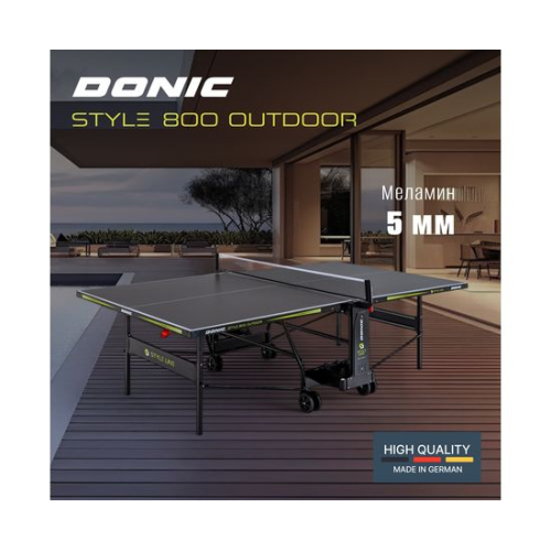 Теннисный стол DONIC Style 800 Outdoor