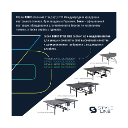 Теннисный стол DONIC Style 800 Outdoor