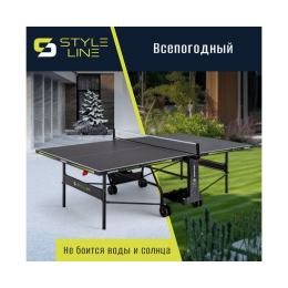 Теннисный стол DONIC Style 800 Outdoor