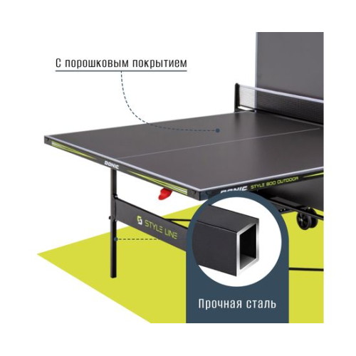 Теннисный стол DONIC Style 800 Outdoor
