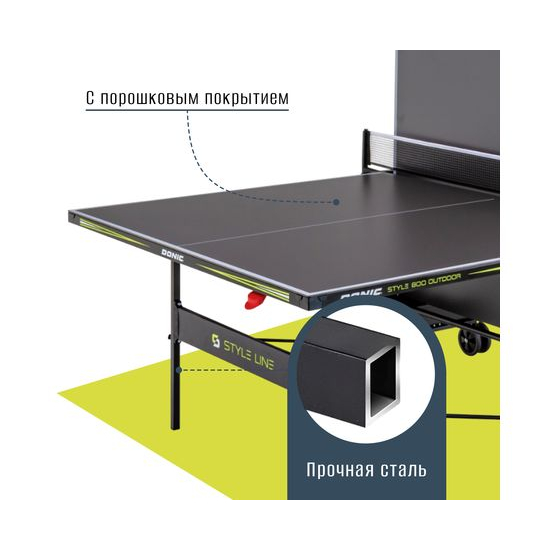 Теннисный стол DONIC Style 800 Outdoor