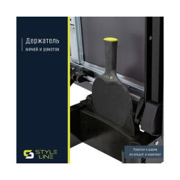 Теннисный стол DONIC Style 800 Outdoor