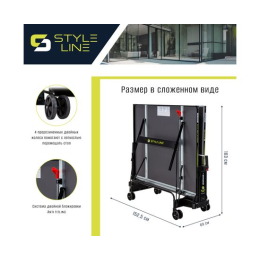 Теннисный стол DONIC Style 800 Outdoor