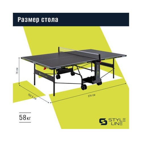 Теннисный стол DONIC Style 800 Outdoor