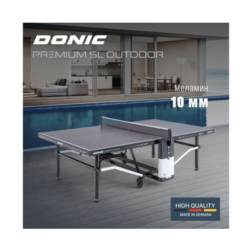 Теннисный стол DONIC Premium SL Outdoor