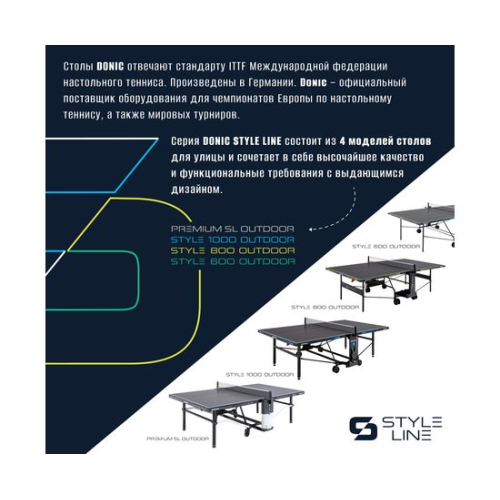 Теннисный стол DONIC Premium SL Outdoor