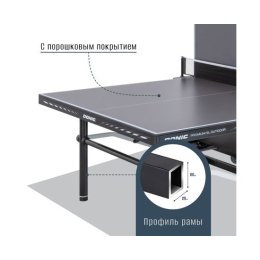 Теннисный стол DONIC Premium SL Outdoor