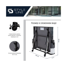 Теннисный стол DONIC Premium SL Outdoor