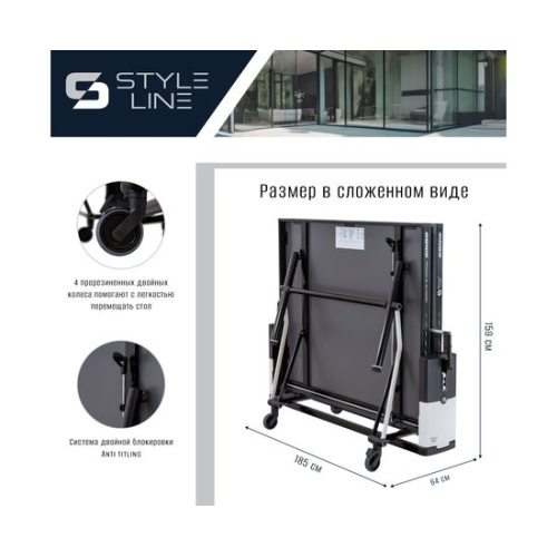 Теннисный стол DONIC Premium SL Outdoor