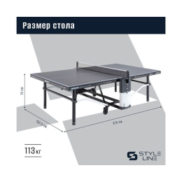 Теннисный стол DONIC Premium SL Outdoor