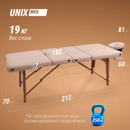 Массажный стол UNIX Premium Cream