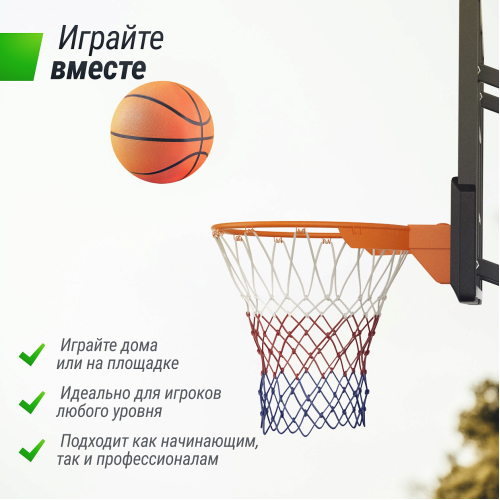 Баскетбольное кольцо UNIX Line B-Rim-Spring R45