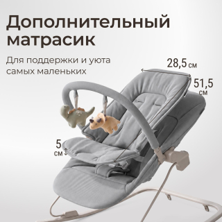 Шезлонг-качалка UNIX Kids Dino серый
