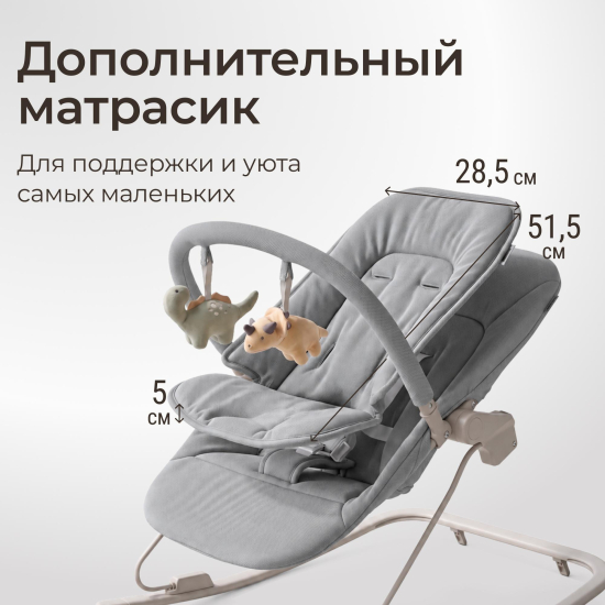 Шезлонг-качалка UNIX Kids Dino серый