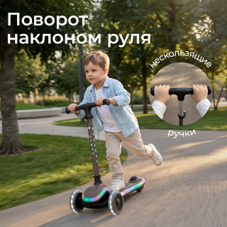 Самокат UNIX Kids Urban городской, коричневый