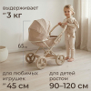 Коляска для кукол UNIX Kids Cradle Doll / с люлькой бежевый