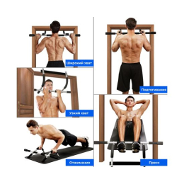 Дверной турник / силовой тренажер DFC 3 в 1