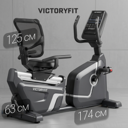 Велотренажер горизонтальный VictoryFit VF-D006